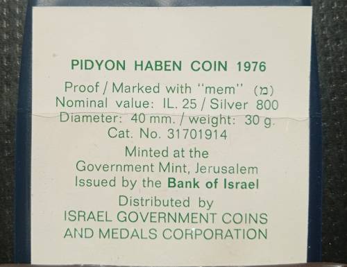 1976 Israel 25 lirot Proof coin 80% silver