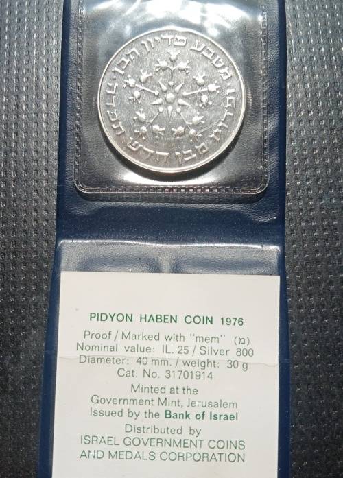 1976 Israel 25 lirot Proof coin 80% silver