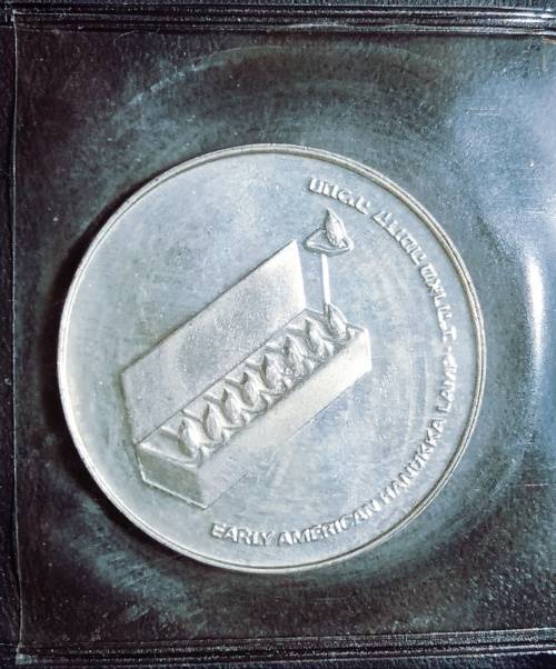 1976 Israel Silver 10 lirot coin BU