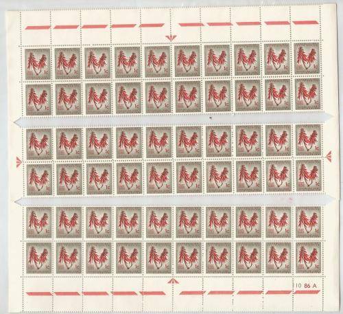 South Africa stamps SEPT 1963 1C sacc 226a  A U/M