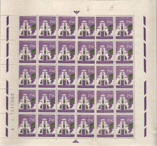 South Africa stamps SEPT 1963 C sacc 229  A U/M