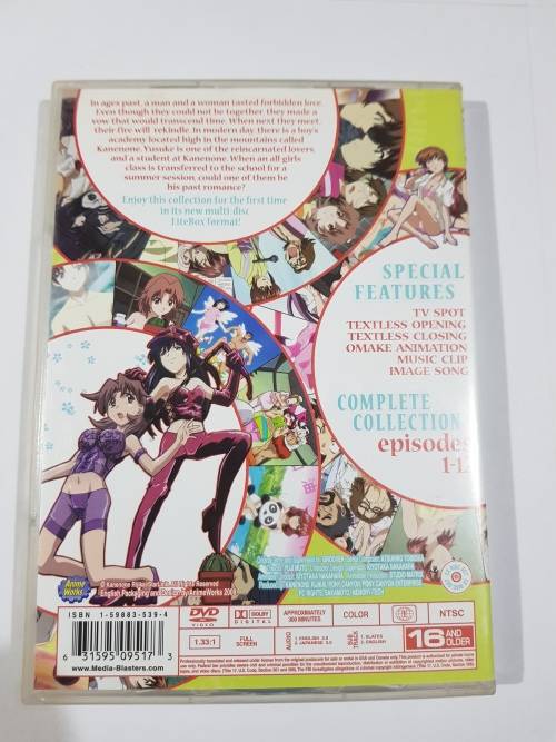 Green Green, Complete Series DVD, 3 Discs Anime