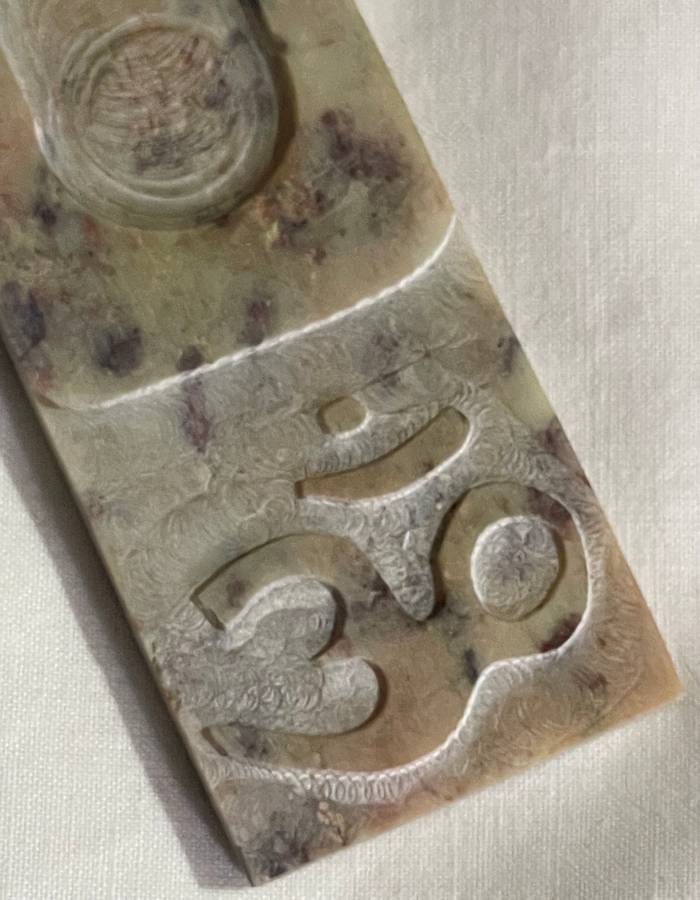 Soapstone Ohm Incense Burner