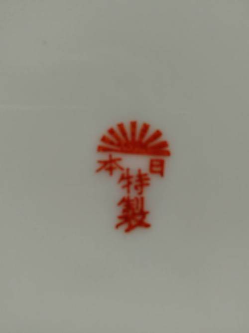VINTAGE JAPANESE GEISHA GIRL TRIO with  Lithophane Cup