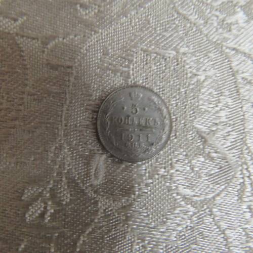 Russian 5 Kopeks  coin from 1911. Very good condition. Scares coin.