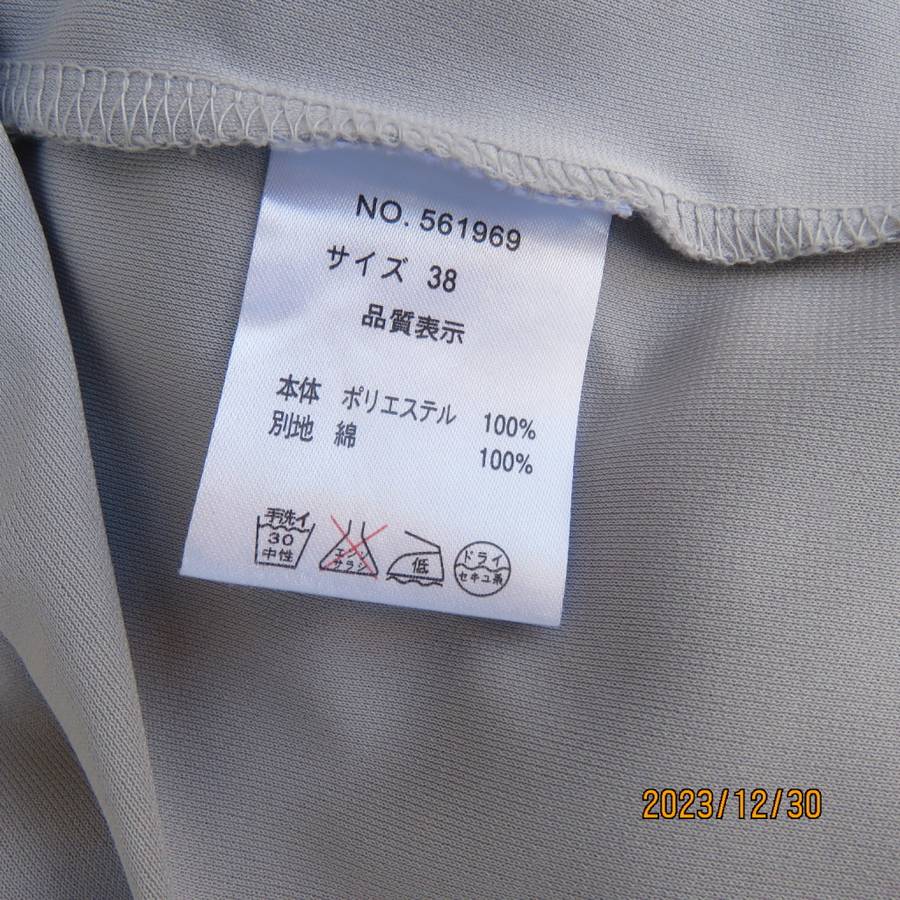 Fashion silver grey open coat in silver grey stretch poly with white hood. By BOU JELOUD size 34.