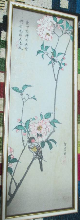 Hiroshige Ando - Genuine Woodblock Print - early 1800's