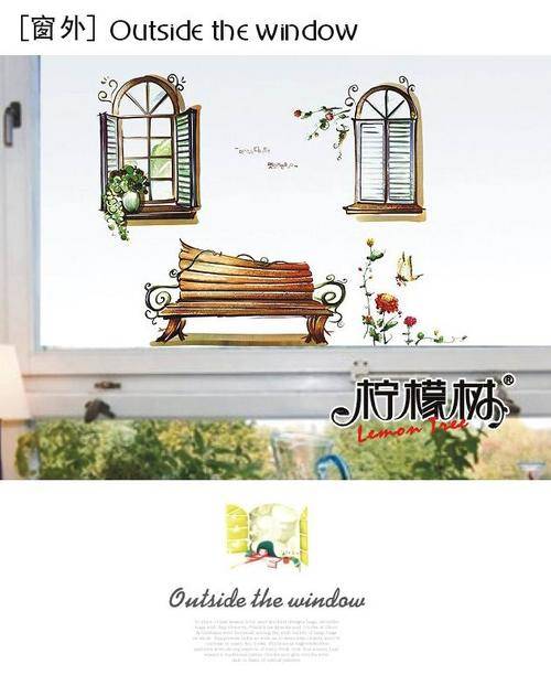 Beautiful home sticker  pvc--- Outside the window---Cheap and convicet