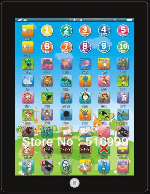 ipad toy Y pad ypad children learning machine tablet computer for kids