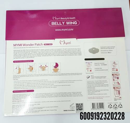 MYMI WONDER PATCH-ABDOMEN TREATMENT PATCH-REDUCE CELLULITE AND SWELLING-MADE IN KOREA