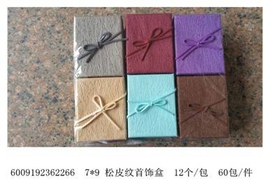 WATCHBOX, NECKLACE BOX AND RING BOX PRE ORDER FOR JANCO