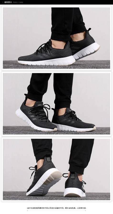 Original Mens adidas ASWEEGO Cloud Foam Core Black / Grey Six F35560 UK Size 8 (SA 8)