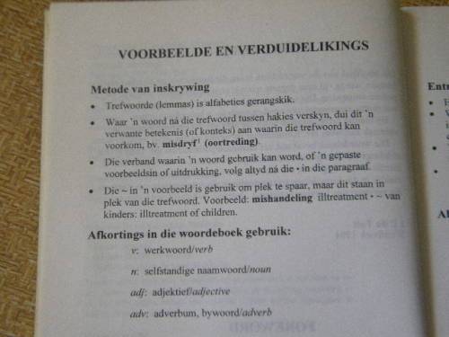 TWEETALIGE POLISIEWOORDEBOEK / BILINGUAL POLICE DICTIONARY  by I E du Toit