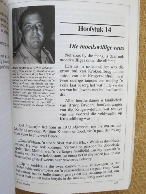 DIE VELDWAGTERS VERTEL