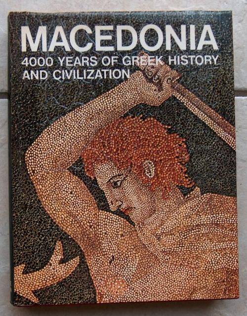 MACEDONIA  4000 Years of Greek History and Civilization by M B Sakellariou (Gen Ed)