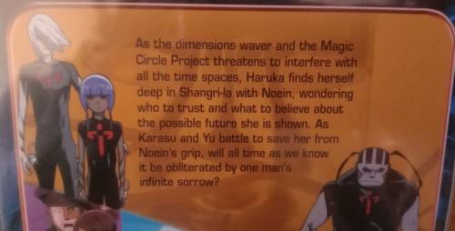 Manga Force: Noe in-Vol.5