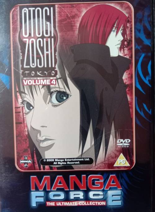 Otogi Zoshi: Manga Force- Vol 4