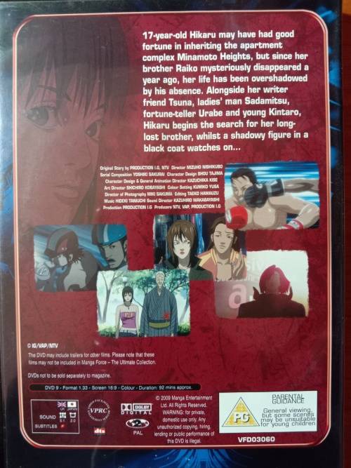 Otogi Zoshi: Manga Force- Vol 4