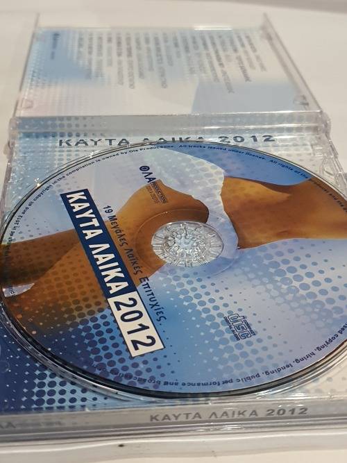 Kayta Aika 2012 Cd