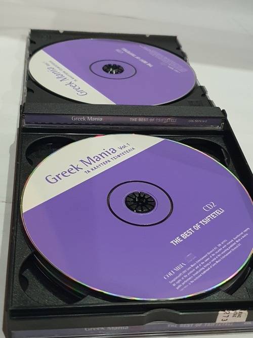 Greek Mania Vol1  4CD Set