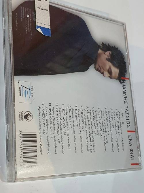 Giannis Tassios-Ena Fili CD Mint