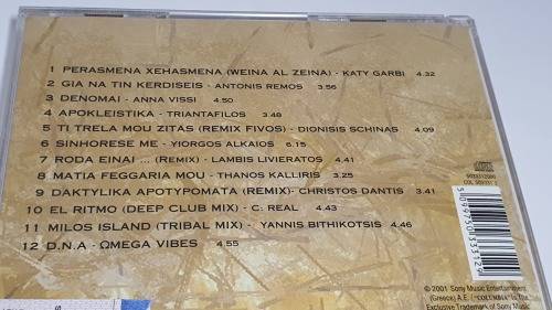 This Is Greece 2 Dance Hits & Remixes Import