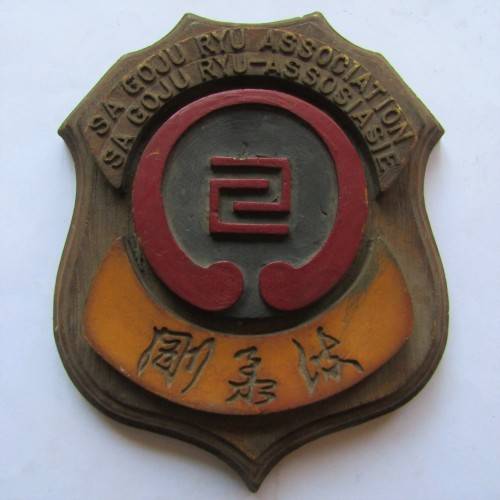 Old SA Goju Ryu Karate Association Wall Plaque