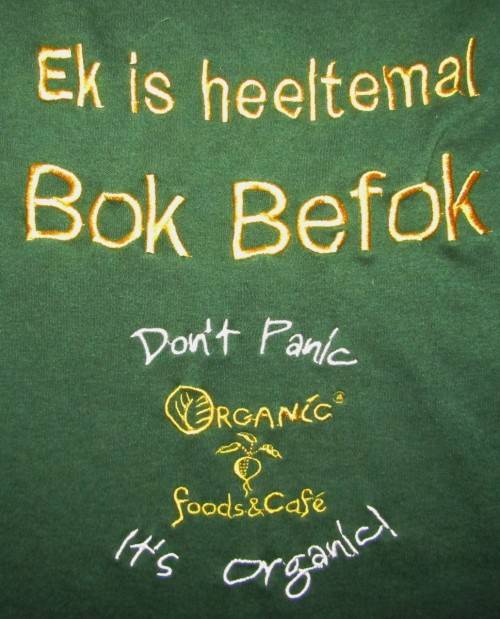 2005 Dubai Sevens Bok Supporter Rugby Shirt