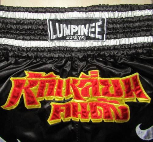 Made in Thailand Muay Thai MMA Fighting Shorts