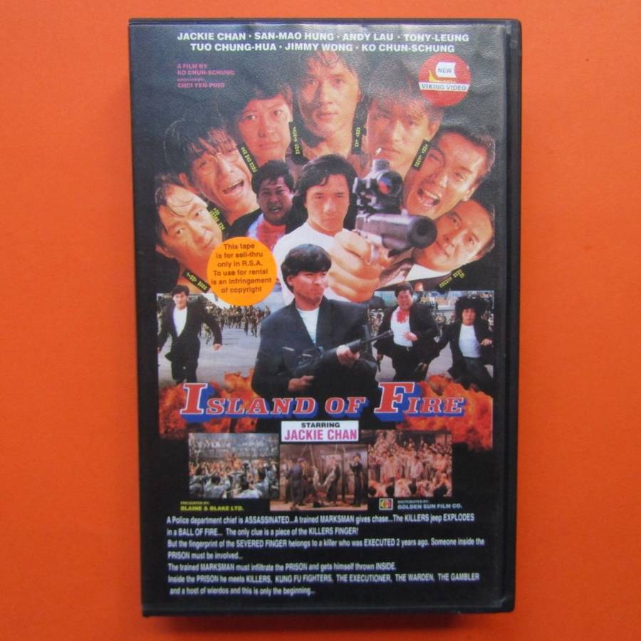 Island of Fire - Jackie Chan - Movie VHS Tape (1994)