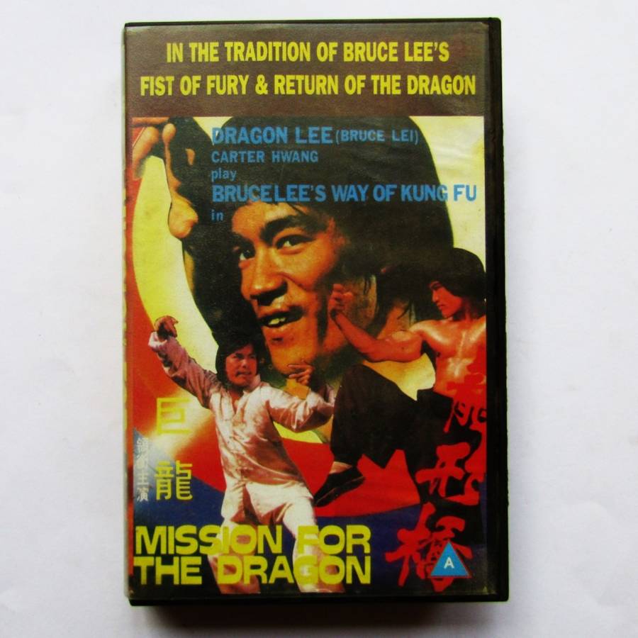 Mission for the Dragon - Bruce Lee - Movie VHS Tape (1981)
