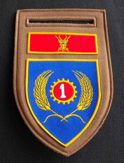 SADF 1 MAINTENANCE UNIT RUBBER ARM FLASH