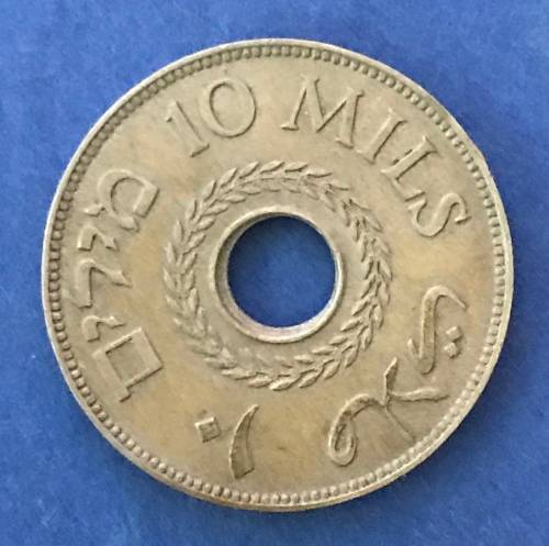 Palestine 10 Mils 1937 error off center hole.