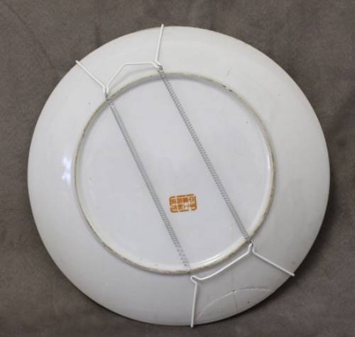 A beautifully decorated large Oriental (bird themed) plate with gold gilt-Lifespace Sale
