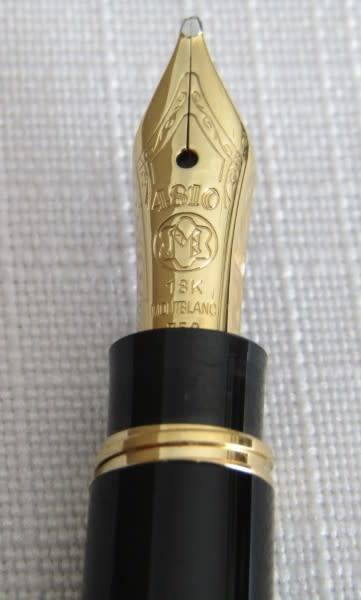An exquisite German made Montblanc "Wolfgang Amadeus Mozart" fountain pen in its presentation box!