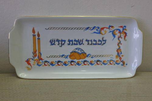 A WONDERFUL "NAAMAN PORCELAIN" OF ISRAEL HEBREW FESTIVE RECTANGULAR PLATE IN GREAT CONDITION