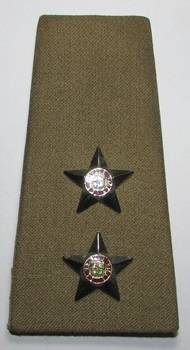 SADF - Lieutenant Rank Board