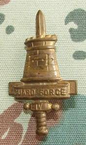 Rhodesia Guard Force Cap Badge