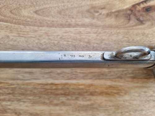 British Pattern 1899 Cavalry Troopers Sword (Boer War) - Authentic