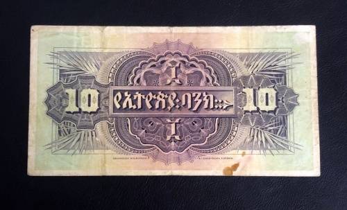 Rare - Bank of Ethiopia - 10 Thalers Note Dated 1933 - ( $350 Catalogue in XF )