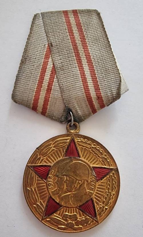 Imperial Russia - 1918 to 1968 Medal