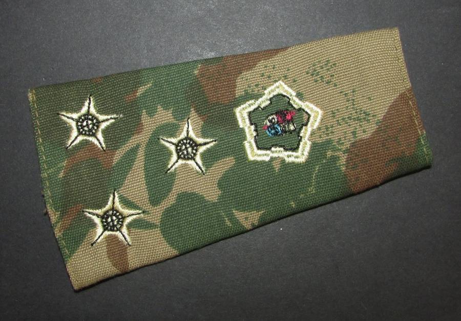 South African Task Force Camo Slip on Rank