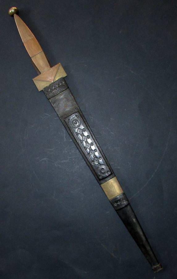 Vintage African Tribal Dagger/Sword with Sheath