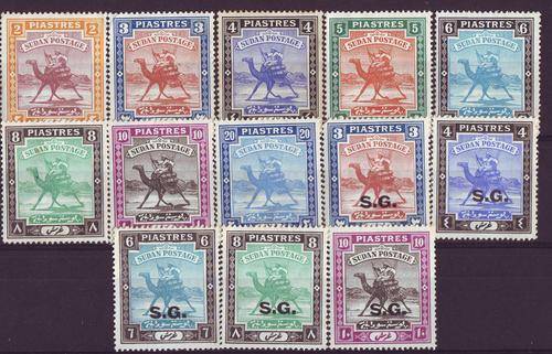MINT - NICE INVESTMENT SUDAN BIG NUMBERS!!!!!!!!!!!!!!!!!!!!!!!!!!!!!!!!!!!!!!!!!!!!!!!!!!!!!!!!!!