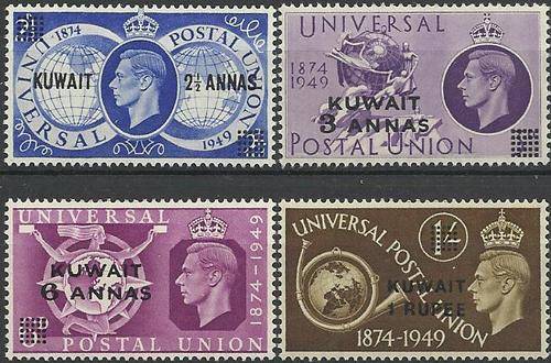Kuwait 1949 - UPU stel / set (4) - OVERPRINTED - Universal Postal Union - U/M - Posvars - MNH !