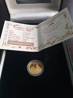 1997 SOUTH AFRICA CULTURAL SERIES GOLD R1 HEART TRANSPLANT 1/10oz 24 CARAT GOLD