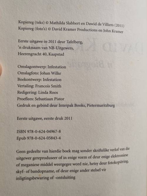 DAVID KRAMER - **Signed**