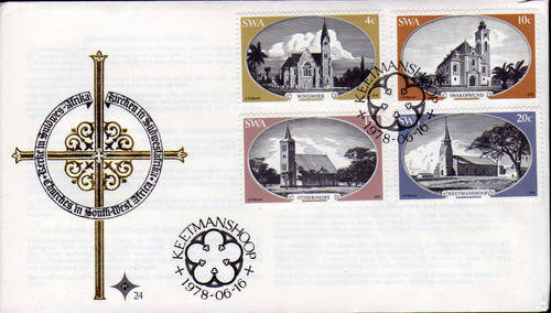 SWA FDC - CHURCHES IN SOUTH WEST AFRICA (24)
