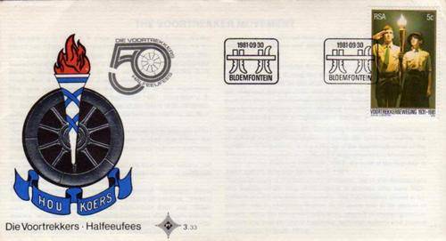 RSA FDC - DIE VOORTREKKERS~HALFEEUFEES (3.33)