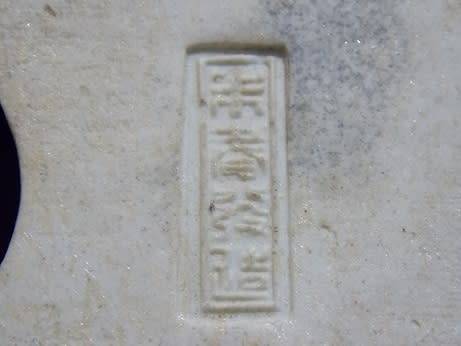 Sitting, Laughing Buddha